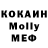 Экстази MDMA Danila Mashkin