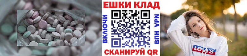 ОМГ ОМГ ссылки  Сольвычегодск  ЭКСТАЗИ Punisher  купить наркоту 