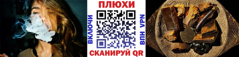 Гашиш убойный  как найти наркотики  Сольвычегодск 