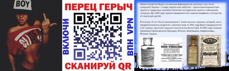 площадка официальный сайт  Сольвычегодск  Героин белый 