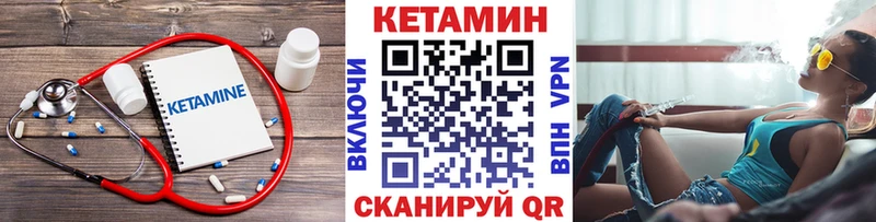 закладка  Сольвычегодск  КЕТАМИН VHQ 