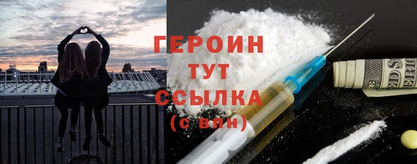 герыч Арсеньев