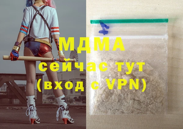 меф Балахна