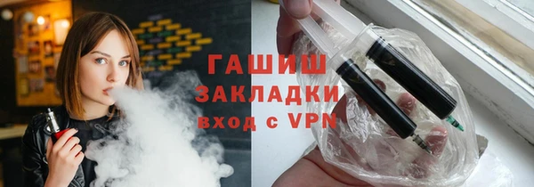 тгк Аркадак
