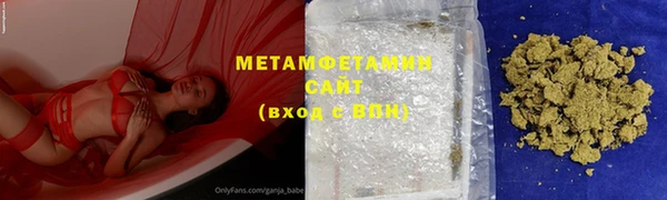 индика Армянск