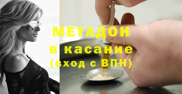 тгк Аркадак
