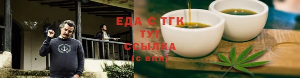 тгк Аркадак