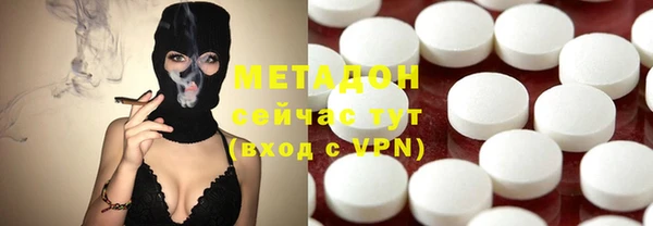 индика Армянск