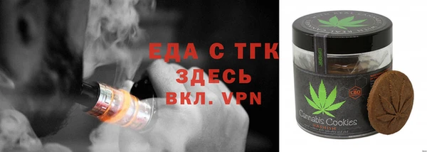 тгк Аркадак