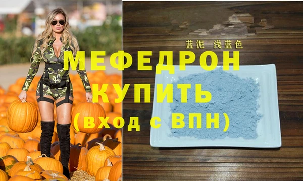 тгк Аркадак