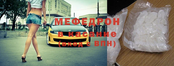 мяу мяу мука Балабаново