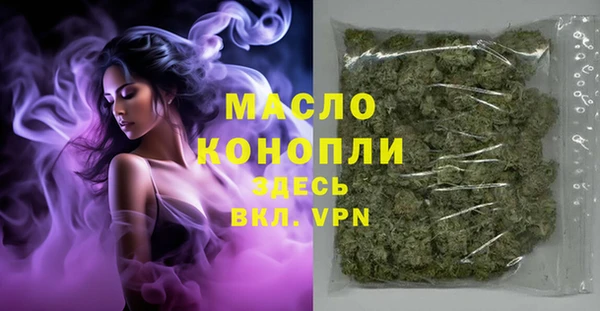 тгк Аркадак