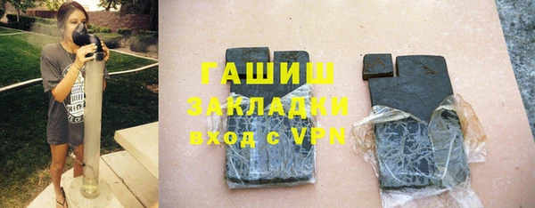 тгк Аркадак
