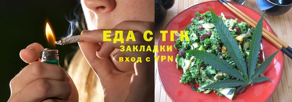 тгк Аркадак