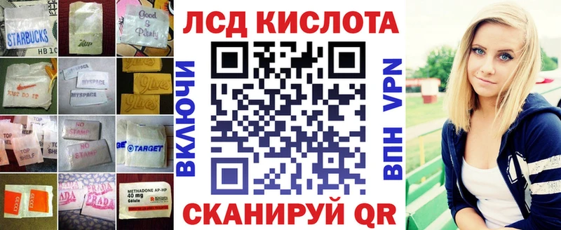 Лсд 25 экстази кислота  нарко площадка наркотические препараты  Сольвычегодск 