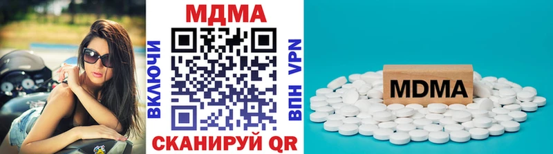 купить наркотик  Сольвычегодск  MDMA crystal 