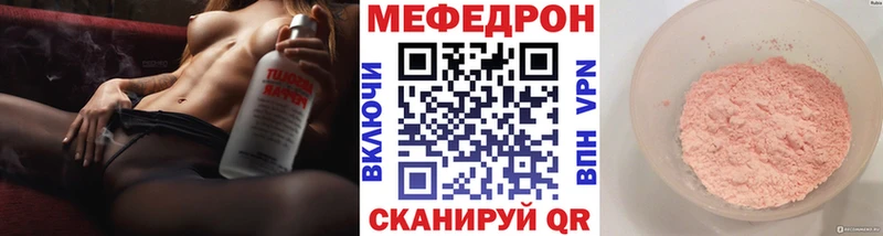 Мефедрон mephedrone  закладки  Сольвычегодск 