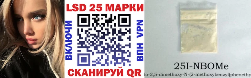 Марки NBOMe 1500мкг  где продают   Сольвычегодск 
